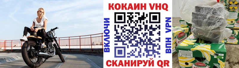 Купить наркотик аптеки Кунгур ГЕРОИН  АМФ  МЕФ  Конопля 