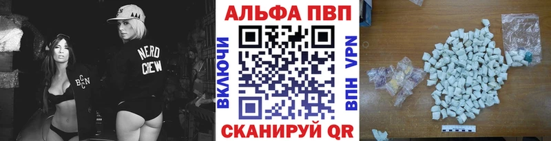 Alpha PVP СК КРИС  Кунгур 