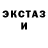 МЕТАДОН белоснежный FATE 888