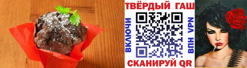 купить наркотики цена  Кунгур  Canna-Cookies конопля 