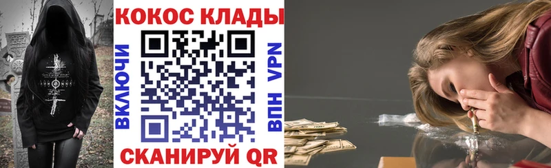 OMG рабочий сайт  как найти   Кунгур  маркетплейс телеграм  Кокаин Эквадор 