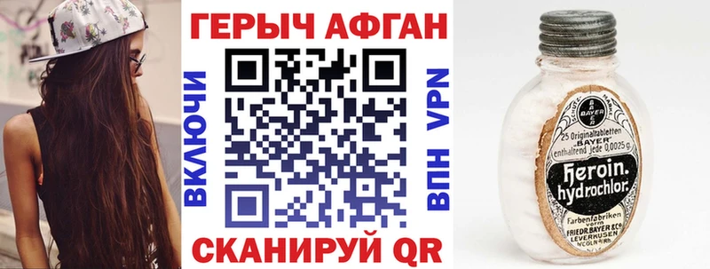Героин белый  Кунгур 