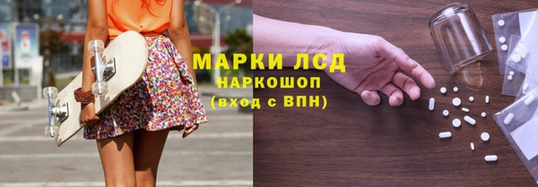 кокаин Балабаново