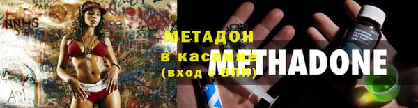 кристаллы Армянск