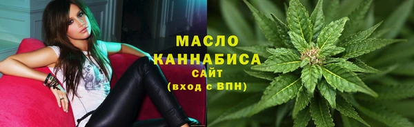 дистиллят марихуана Балахна