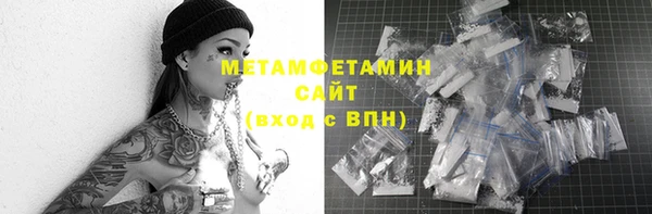 кристаллы Армянск