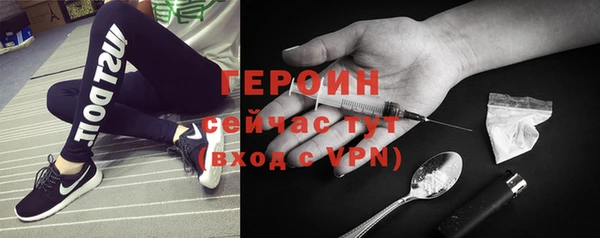 мяу мяу кристалл Арсеньев