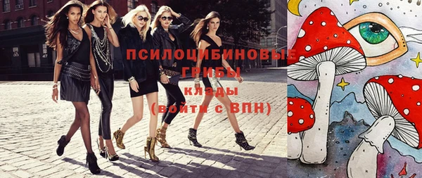 кристаллы Армянск