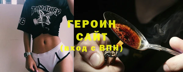 кристаллы Армянск