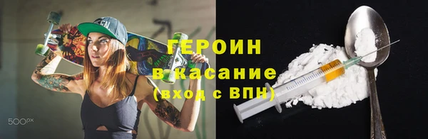 скорость mdpv Аркадак