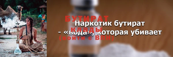 кристаллы Армянск