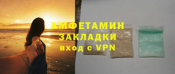 кокаин Балабаново