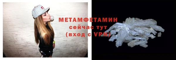 кокаин Балабаново