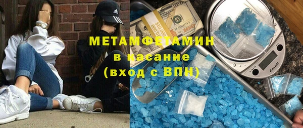 кокаин Балабаново