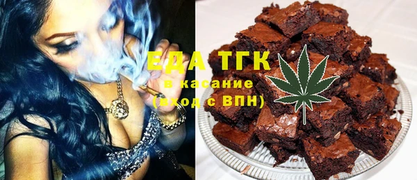 кокаин Балабаново