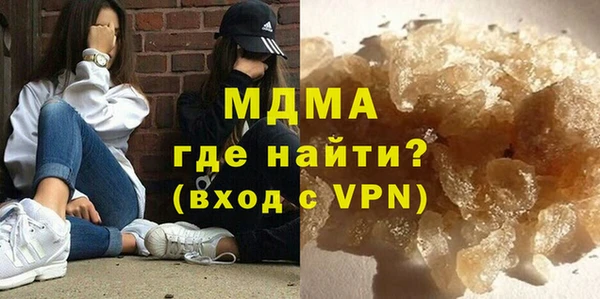 скорость mdpv Аркадак