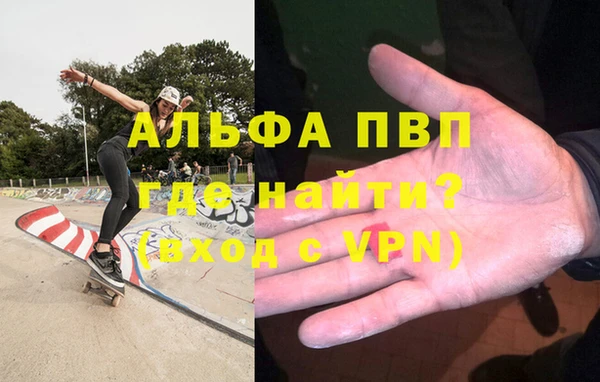 скорость mdpv Аркадак