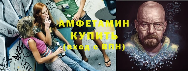 кокаин Балабаново