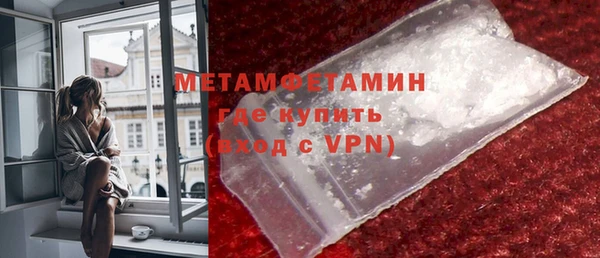 скорость mdpv Аркадак