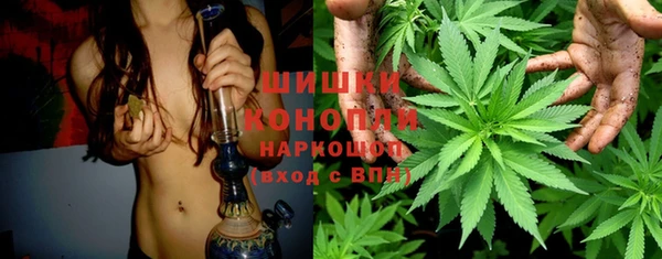 дистиллят марихуана Балахна