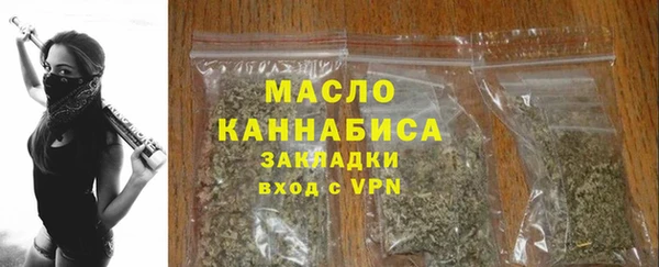 мяу мяу кристалл Арсеньев