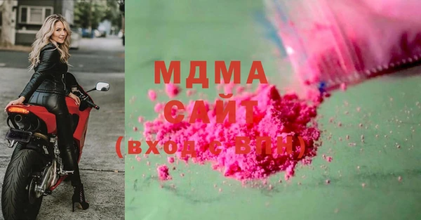 мяу мяу кристалл Арсеньев