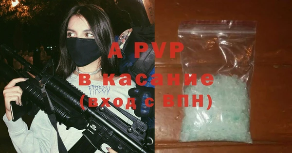 кокаин Балабаново