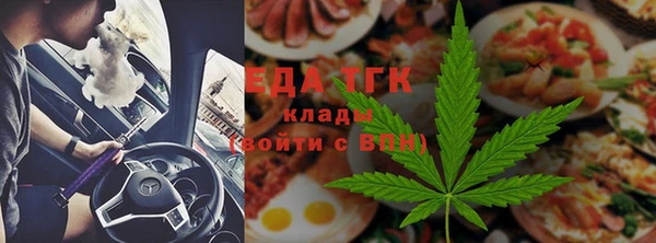 мяу мяу кристалл Арсеньев