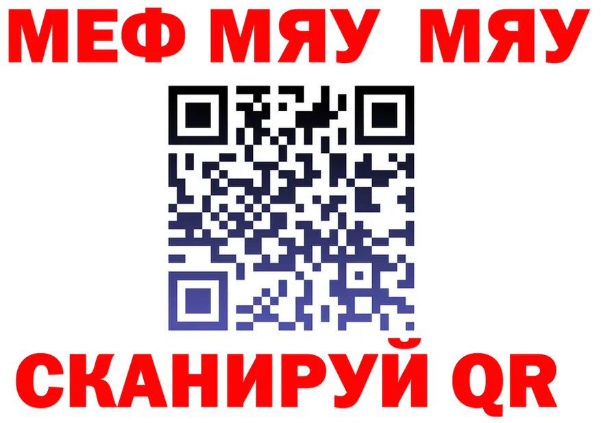 МЕФ 4 MMC как зайти это kraken Кунгур
