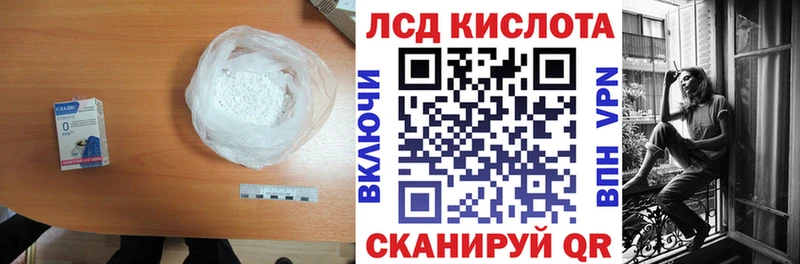 OMG tor Кунгур Лсд 25 экстази ecstasy
