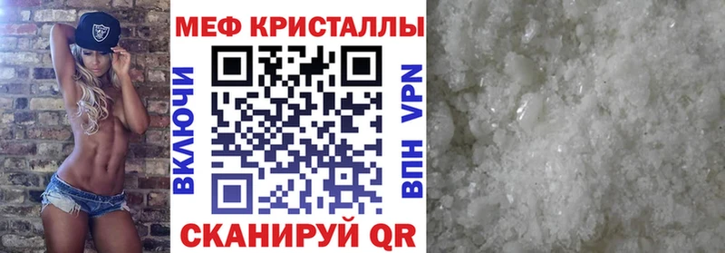 МЯУ-МЯУ мяу мяу  нарко площадка какой сайт  Кунгур  где можно купить  