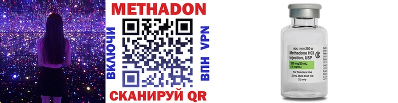 Метадон VHQ Кунгур