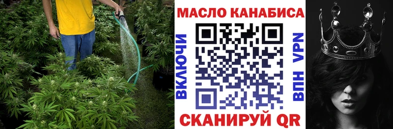 Дистиллят ТГК Wax  shop телеграм  Кунгур 
